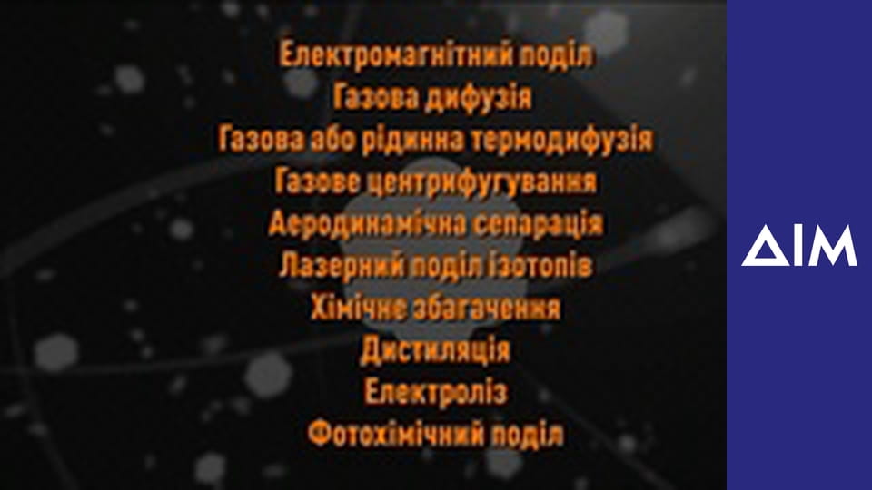 Реальні історії