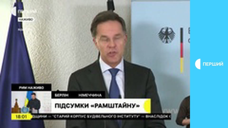 Суспільне Новини. Наживо.