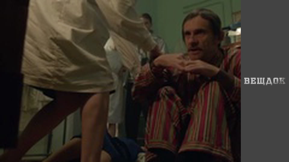 Речдок. Сезон 11 - серія 41