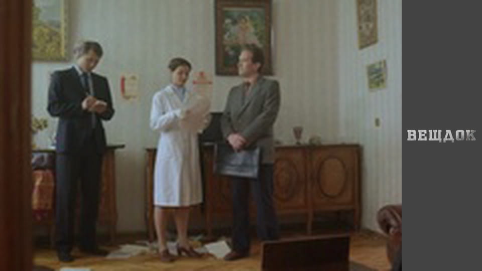 Серед грошей