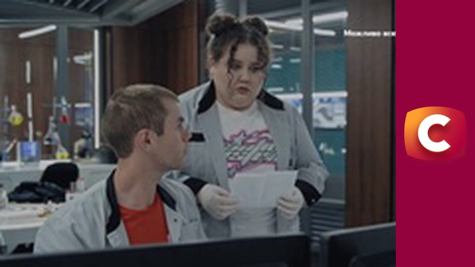 Т/с "К. О. Д.", 62 с. "Мерці оживають".