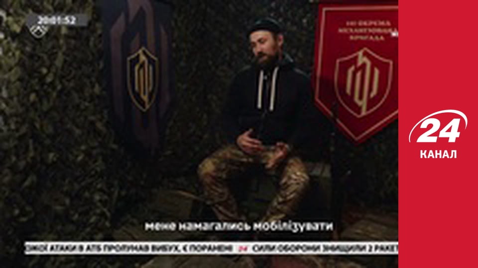 Реалії. Все про війну