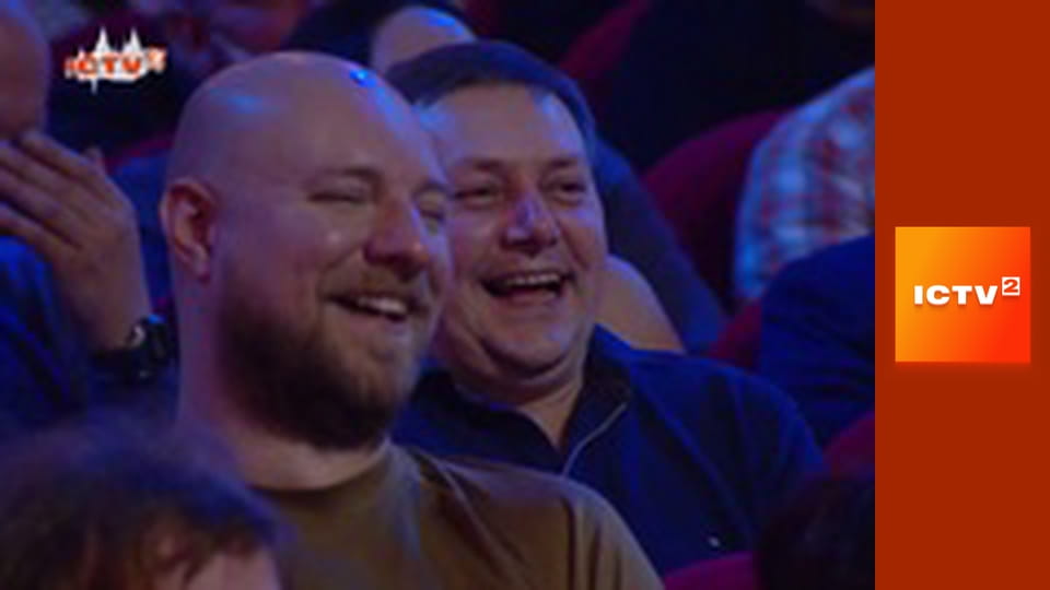 Т/с "Два з половиною чоловіки".