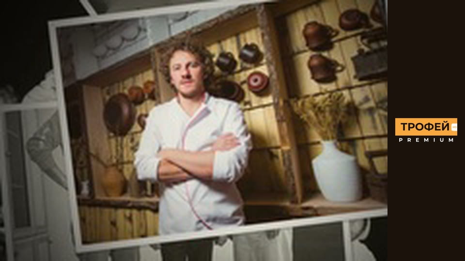 Зіркова риболовля. Серiя 53