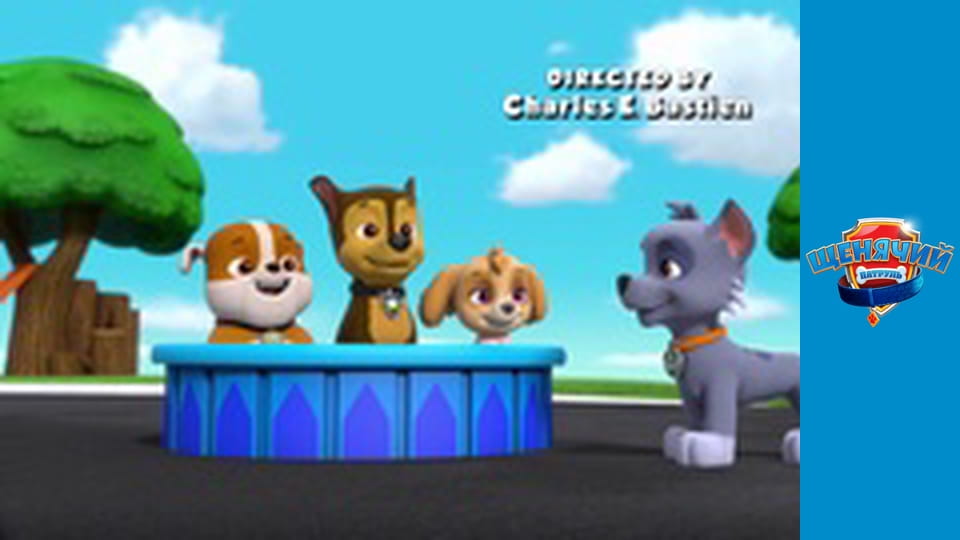 PAW Patrol. Season 4 - Episode 15
