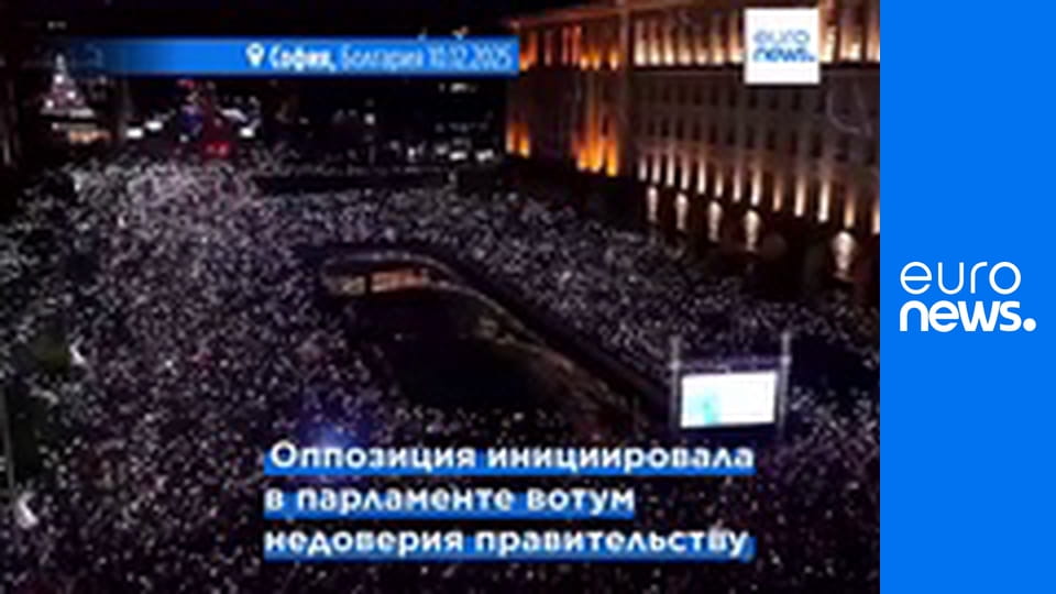 The European Debrief