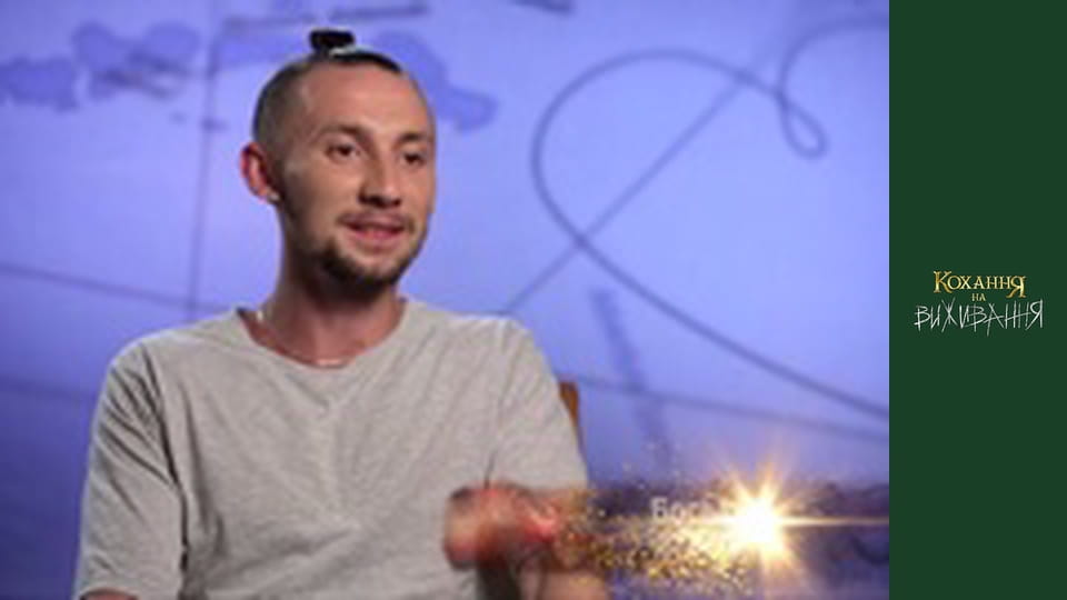 Сезон 2 Епізод 5