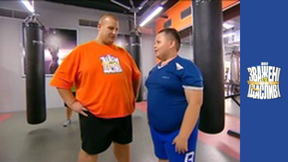 Взвешенные и счастливые, Сезон 6 Выпуск 14 Часть 2