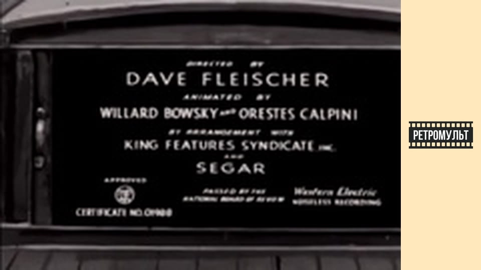 Побачення на ковзанці