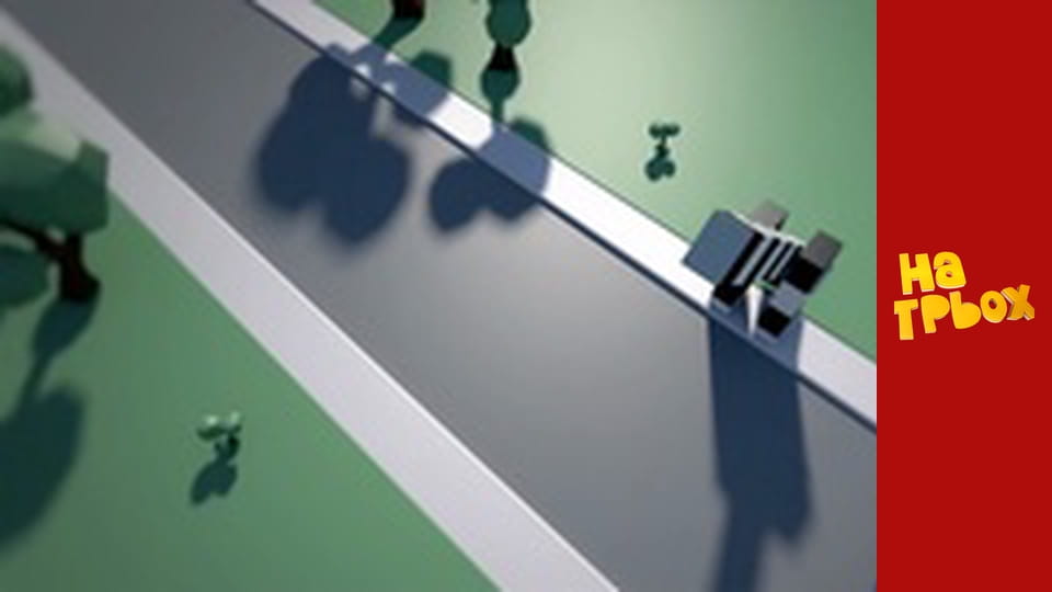 Сезон 1, Випуск 5