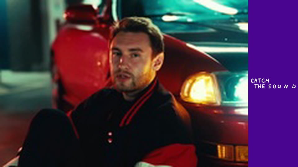 Гоня - Найгірша пісня про любов 2