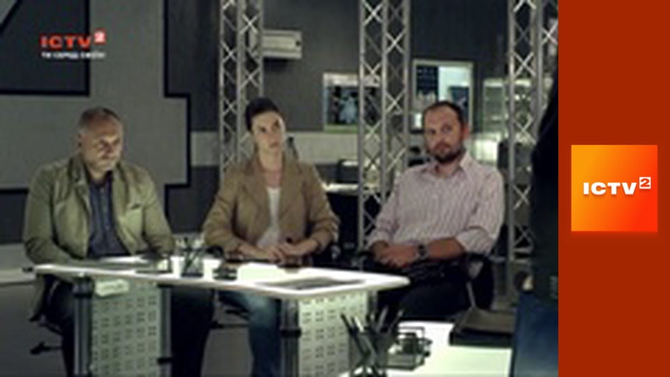 "Служба розшуку дітей Магнолія".