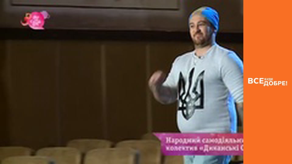 Сезон 4, Випуск 28, частина 4