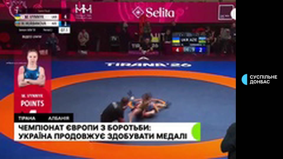 Суспільне Спорт. Новини.