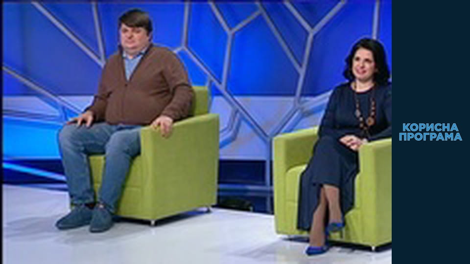 Корисна програма, Сезон 3, Випуск 30