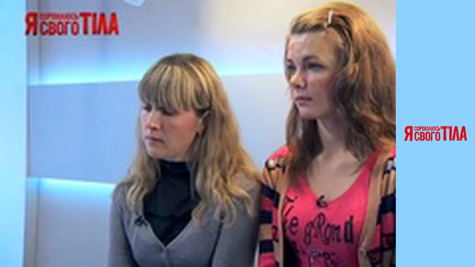 Я соромлюсь свого тіла - Сезон 2 Випуск 15 Частина 1
