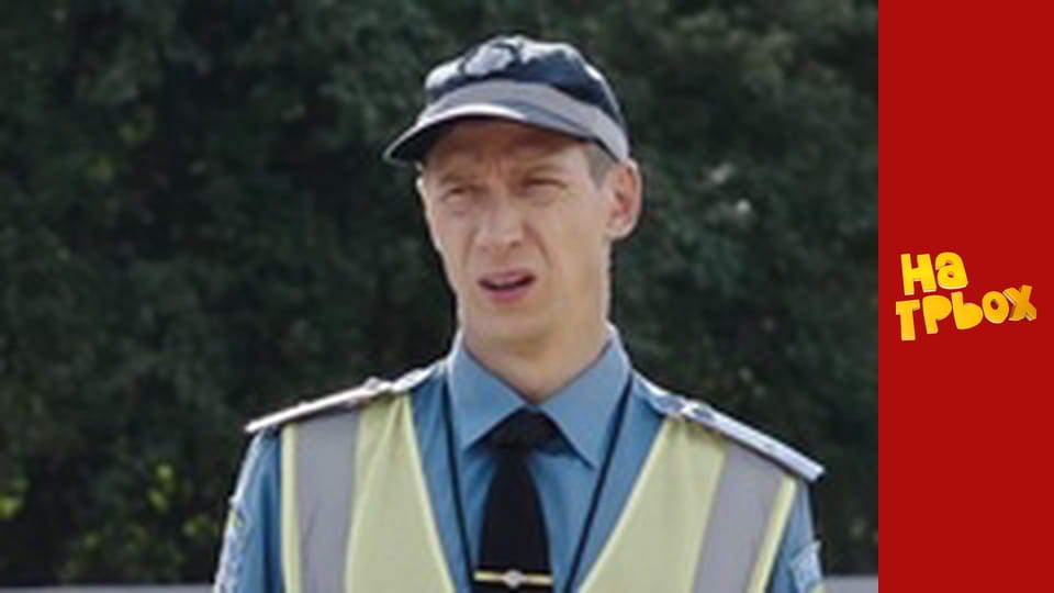 Сезон 8 Епізод 5