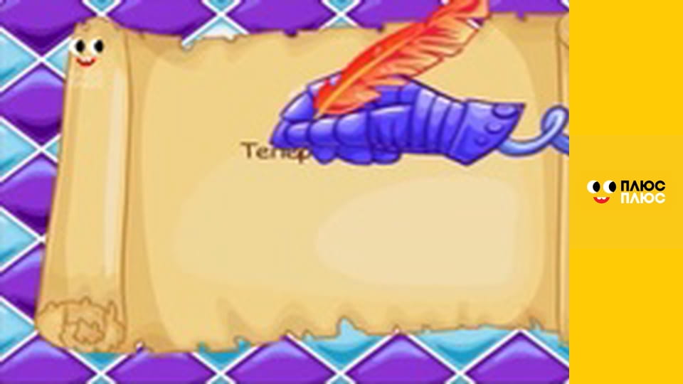 Корисні підказки