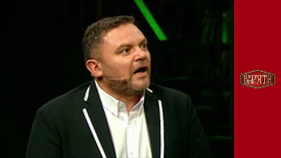 Вар'яти - Сезон 5 Cерія 5