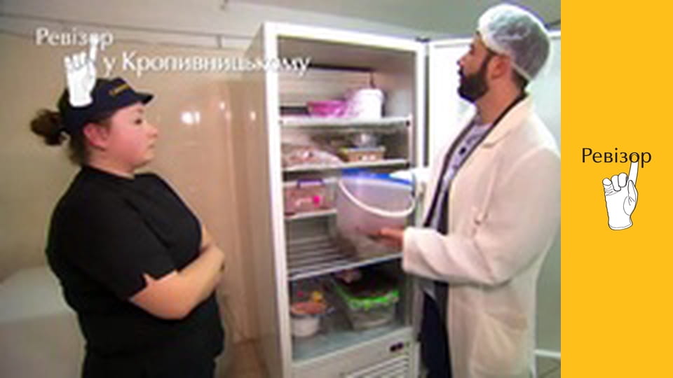 Ревізор, Сезон 8, Спецвипуск 2