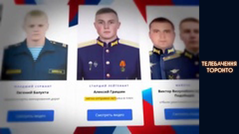 Російсько-Українська війна - серія 29