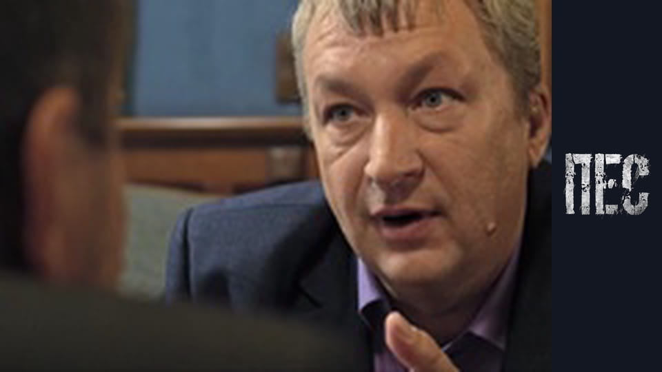 Пес, Сезон 5, Серія 7