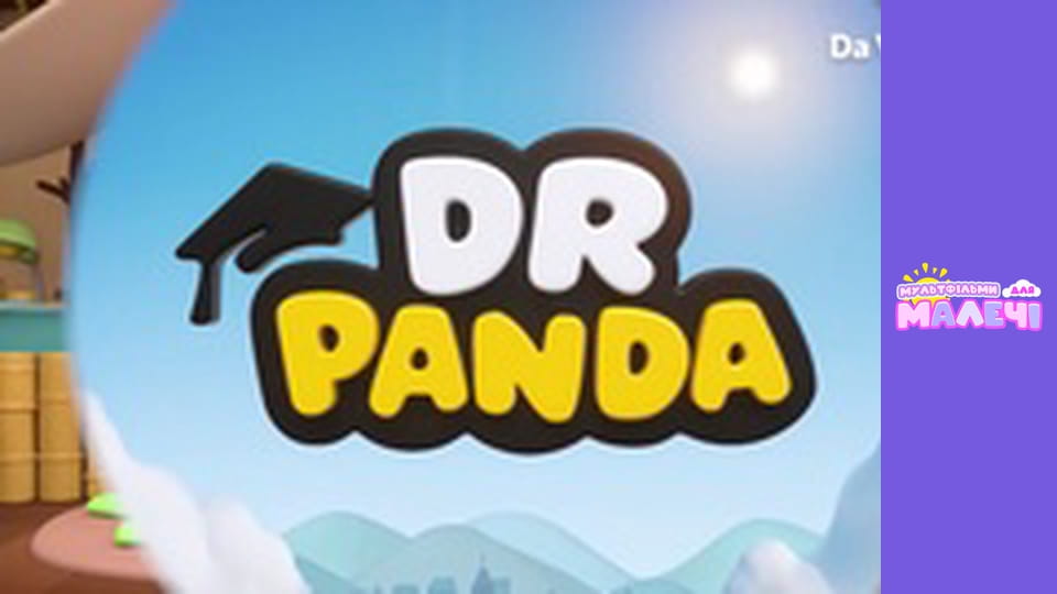 Dr. Panda. Episode 17