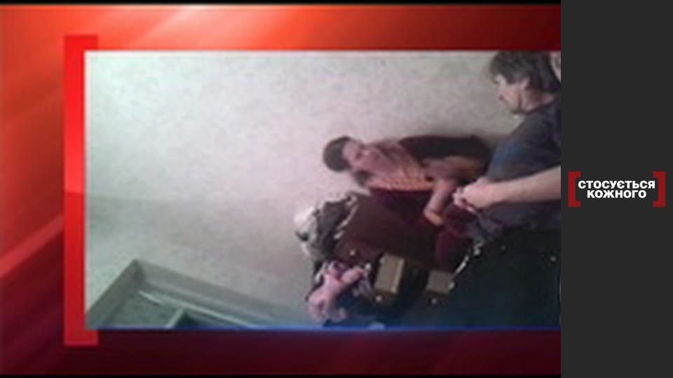 Through the Lens of Suspicion.