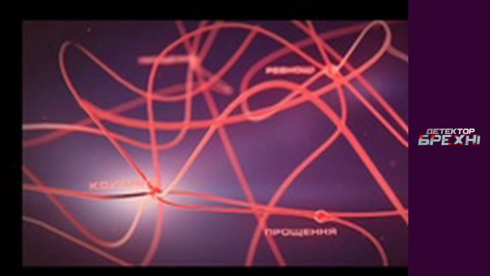 Lie Detector, Season 6, Episode 2, Part 1