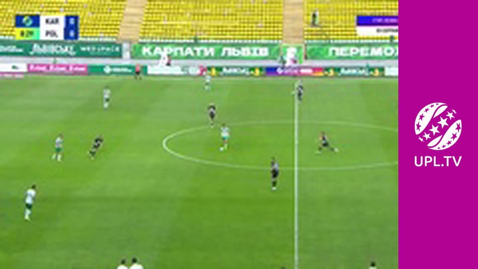 УПЛ: VBET. Карпаты - Полесье. 1-й тур. Сезон 2025/26.