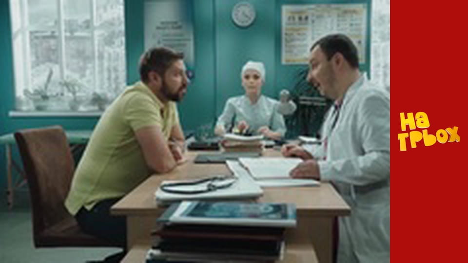 Сезон 8 Эпизод 12