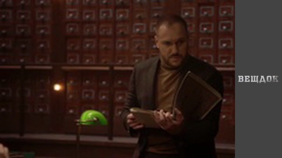 Особливий випадок. Кінці у воду -Лягти на дно