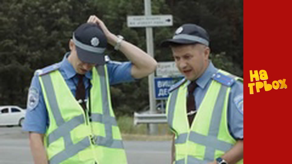 Сезон 9 Епізод 2