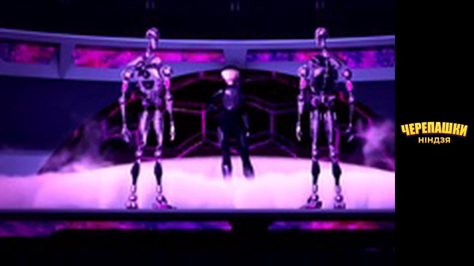 Черепашки-ниндзя Сезон 2 Эпизод 23