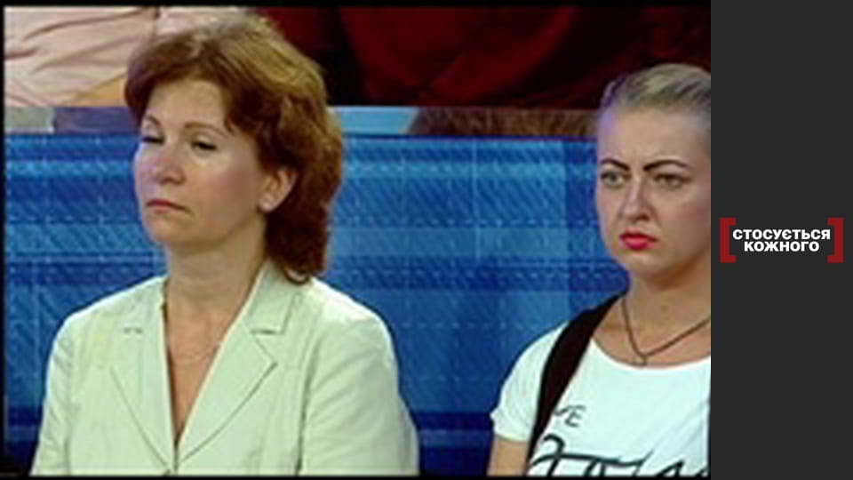 Середньовічні пристрасті.