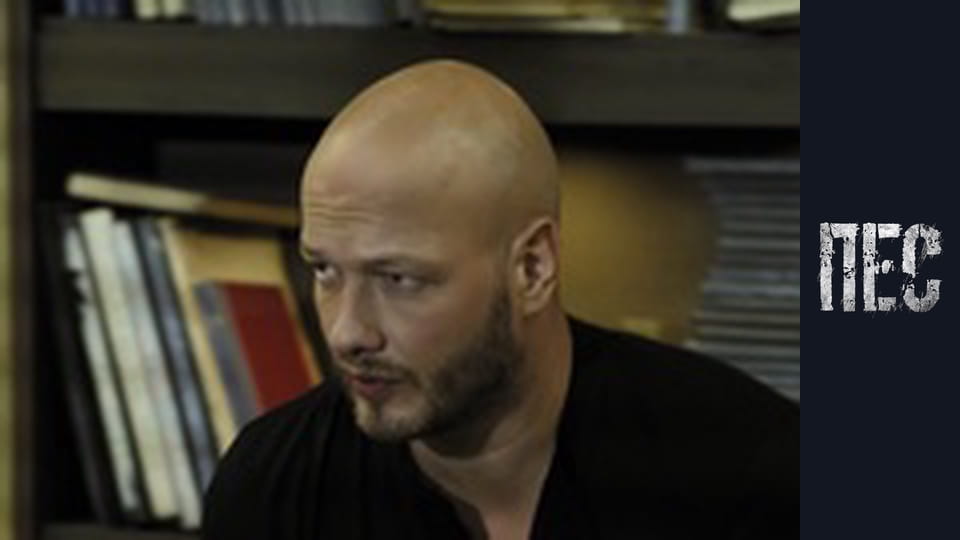 Пес, Сезон 2, Серія 5