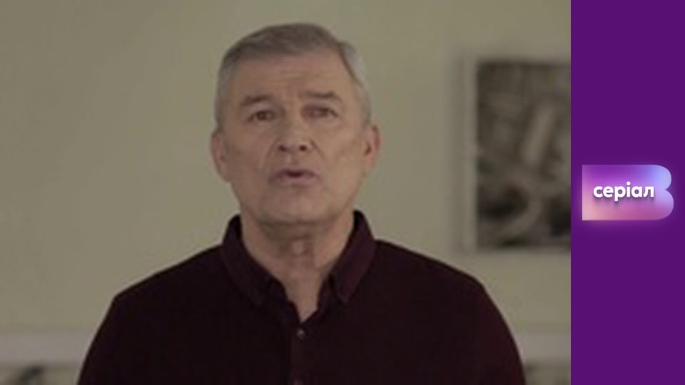 "Історія одного злочину", 3 сезон, 29 еп. "Гра на виживання".