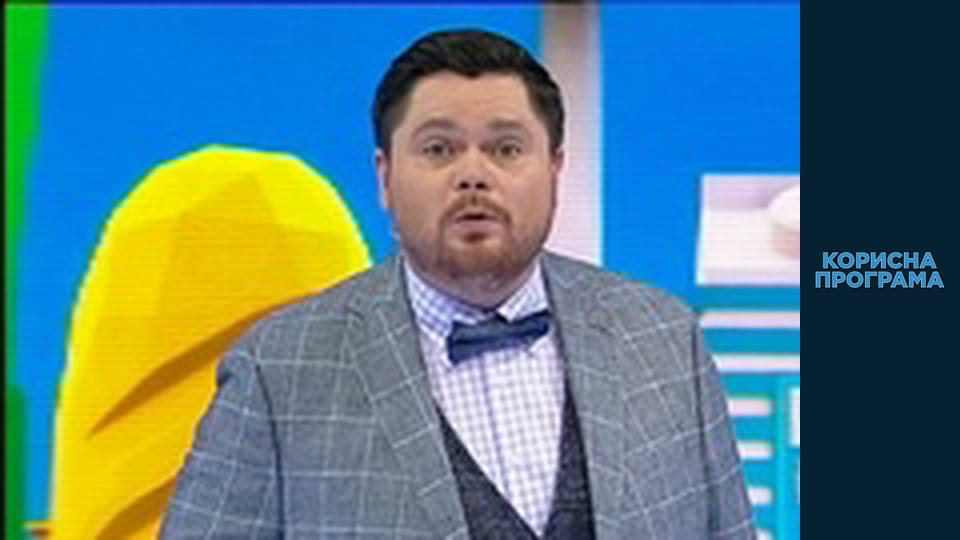 Helpfull program, Season 2, Episode 93