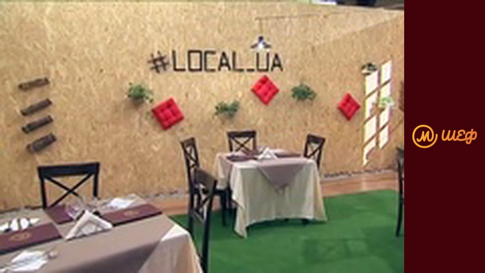 Сезон 9, Випуск 9, Частина 4