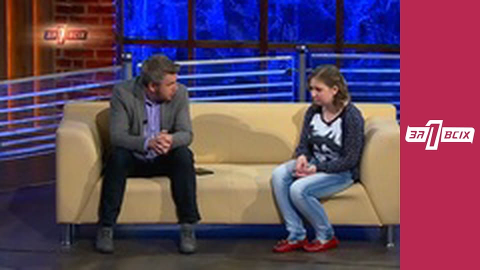 Анна Уткіна. Частина 2