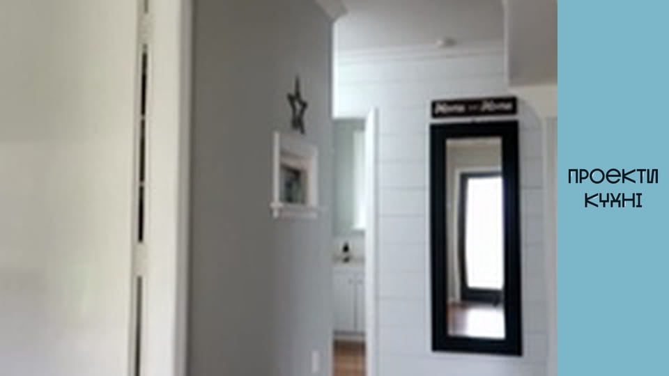 Організація передпокою