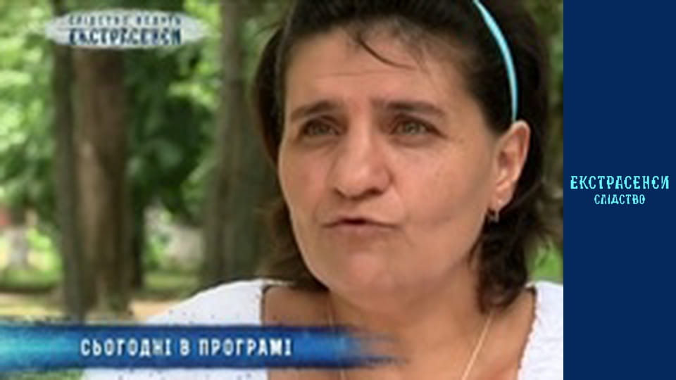 Полум'я пристрасті. Частина 2