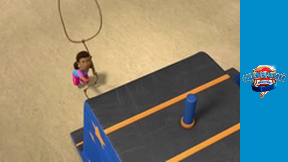 Щенячий патруль. Сезон 5 – серія 2