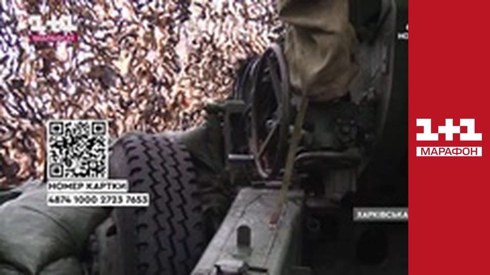 "Єдині новини". Телемарафон.