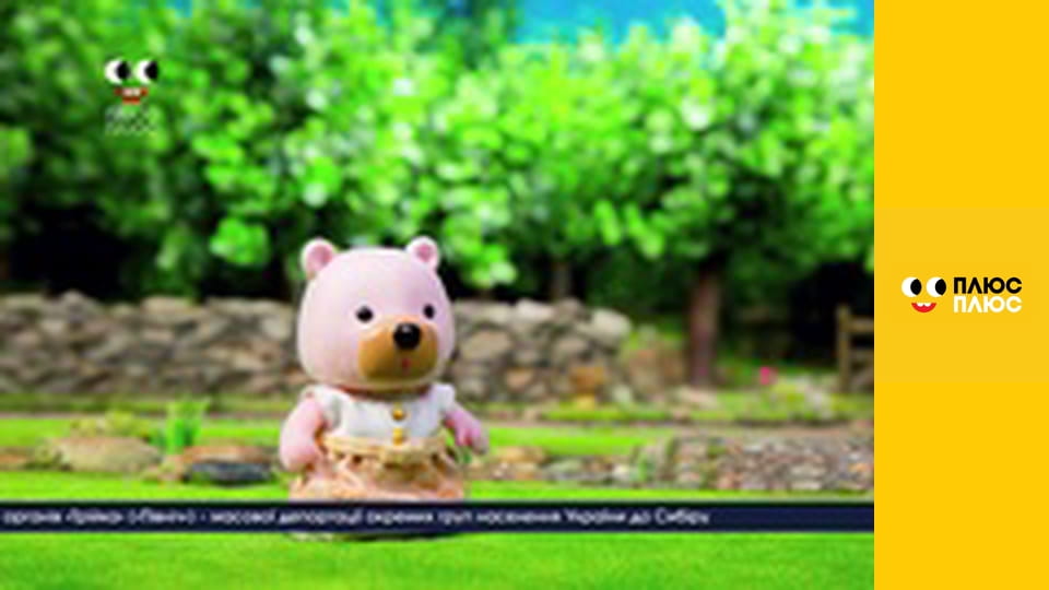 Маленьке містечко