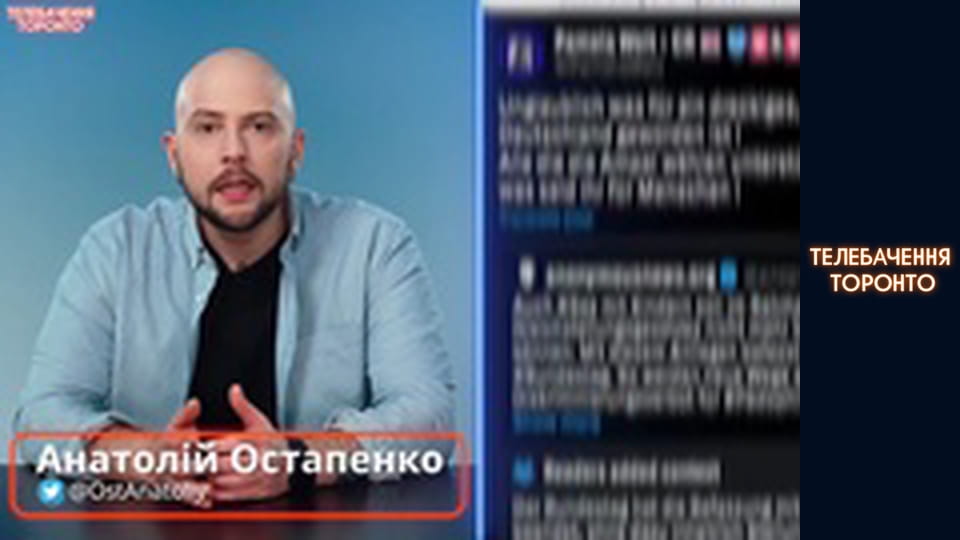 ЯК ФСБ ЛЕГАЛІЗУВАЛО П*ДОФІЛІЮ У НІМЕЧЧИНІ: інформаційні війни росії на територіє ЄС