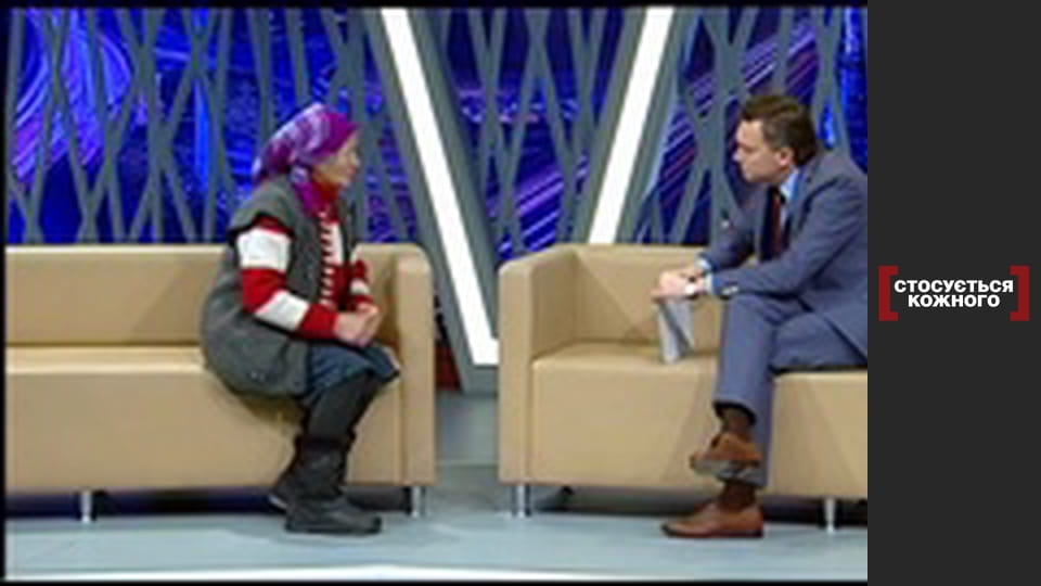 Непрощений злочин.