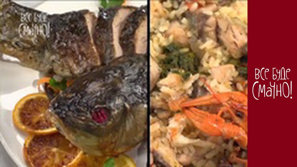 Выпуск 269 - Карп, Часть 1