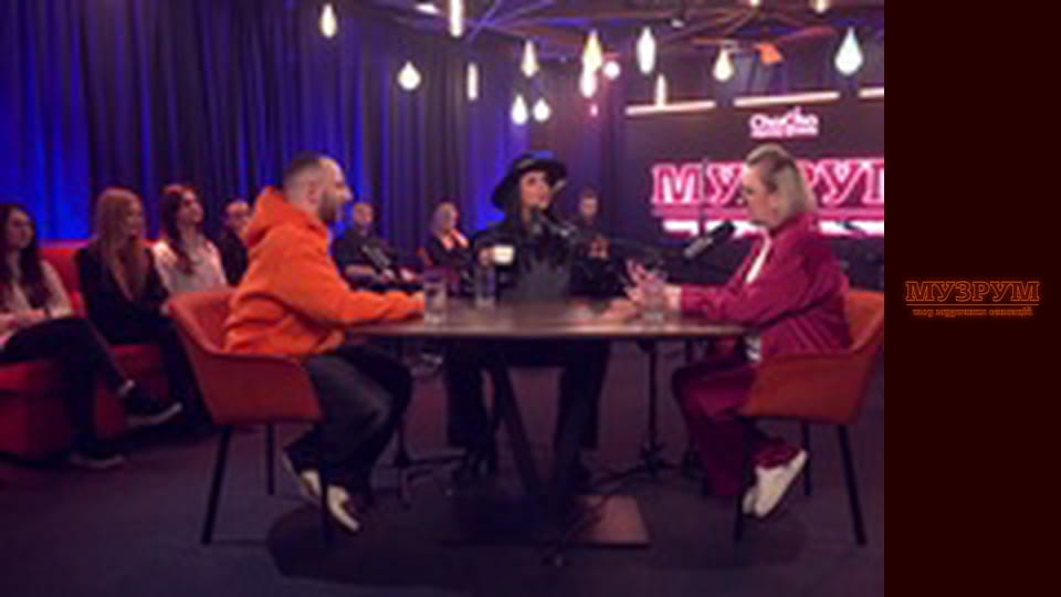 МУЗРУМ з Jamala: про повернення на Євробачення, сюрприз для Loreen та Monatik. НАЖИВО!