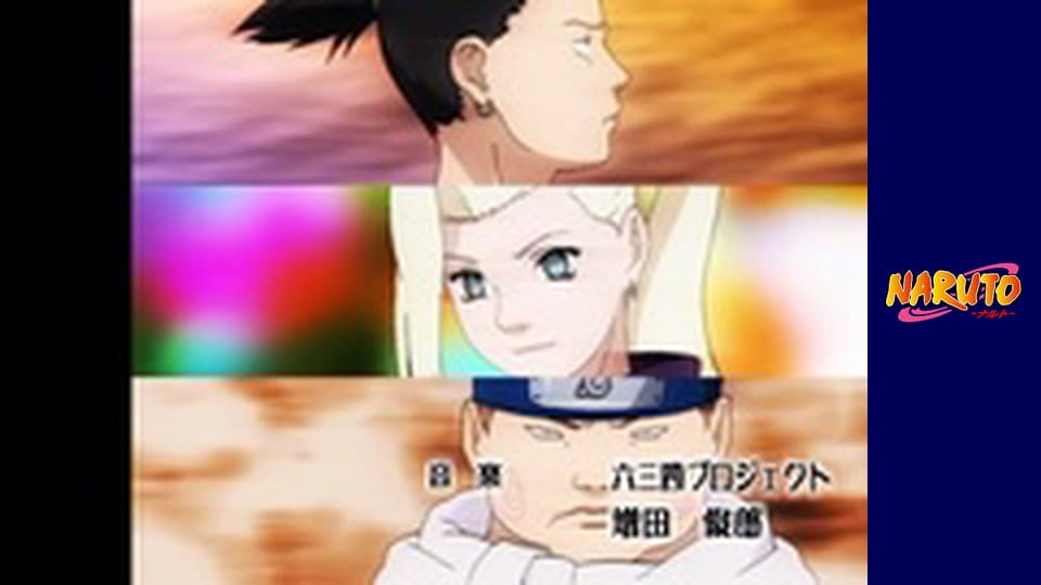 Наруто Сезон 1 Епізод 87